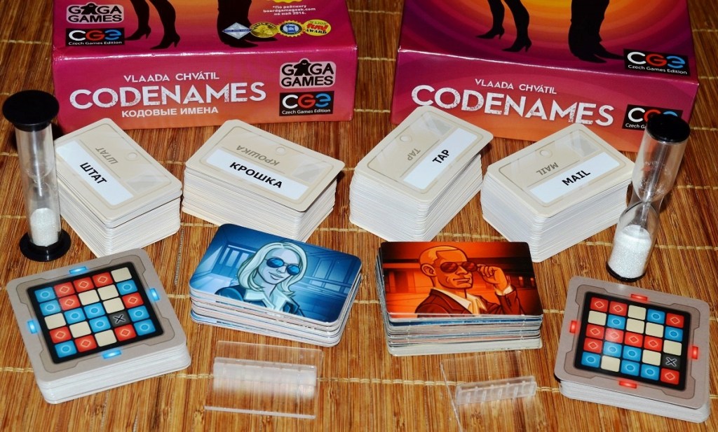 Настольная игра кодовые имена. Coding name. Codename настольная игра. Vlaada chvatil codenames. Codenames настольная игра.
